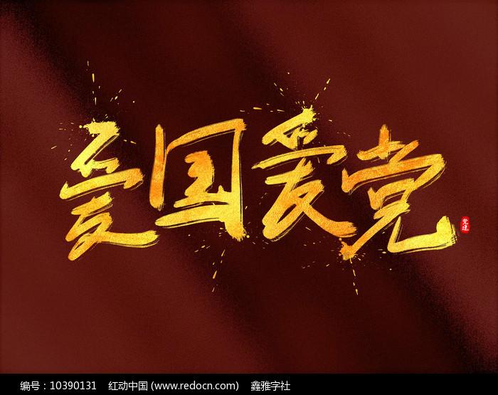 清丰县1人荣获省级“乡村光荣榜”“好乡贤”称号!